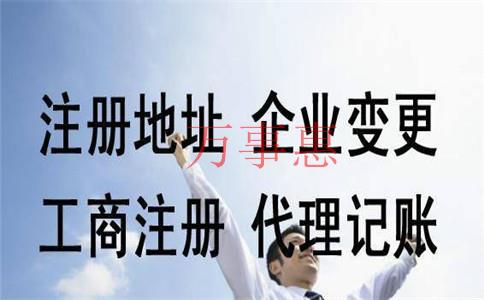 注冊(cè)公司和個(gè)體戶(hù)有什么區(qū)別