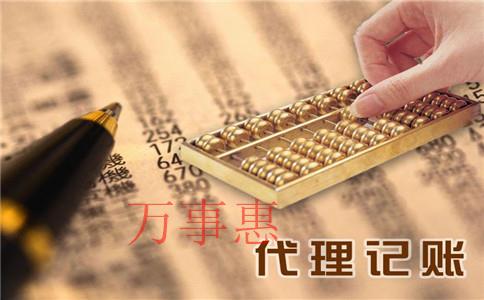 深圳注冊小型建筑公司需要準(zhǔn)備哪些注冊資料？