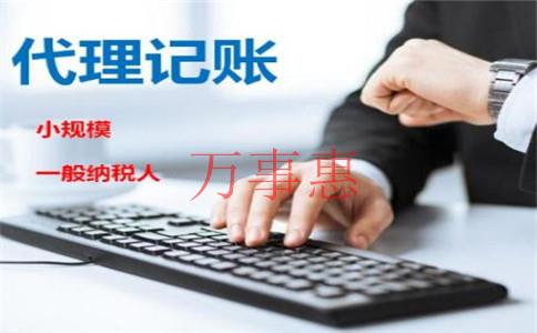 深圳公司注冊代辦：深圳公司注冊需要注意什么？