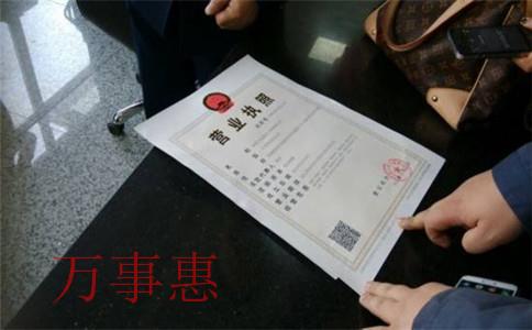 深圳代注冊公司需要多少錢？