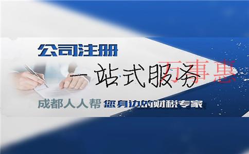 深圳注冊公司：商標(biāo)被駁回的原因及應(yīng)對措施