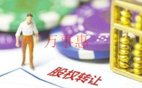 2021年深圳注冊(cè)一家公司需要多長(zhǎng)時(shí)間呢？