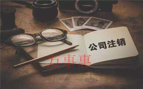 運(yùn)動管理公司怎么注冊？運(yùn)動管理公司的注冊條件和注冊流