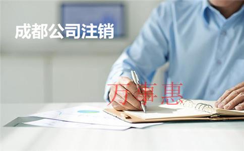 公司注冊(cè)完成后，需要注意什么？