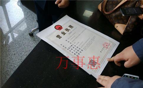 「工商注冊」深圳注冊公司流程有哪些？