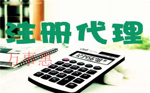 開設(shè)新能源技術(shù)股份深圳有限公司申請注冊備案的標準與原