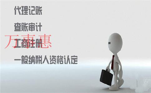 在深圳注冊(cè)子公司需要什么條件？