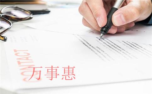 深圳注冊公司核名后不注冊要不要去取消？