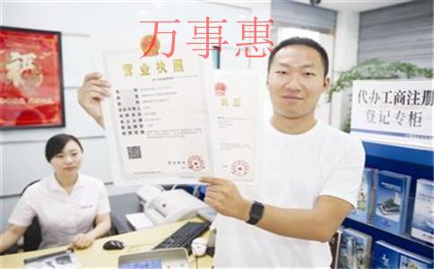 公司注冊費用怎么做賬務(wù)處理