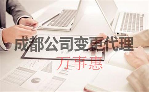 企業(yè)經營納稅高、生存難，該怎樣合理合法稅務籌劃？