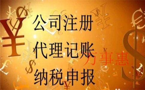 企業(yè)所得稅的稅負(fù)又降了，只限于懂這樣申報的納稅人