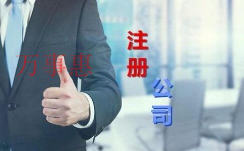 深圳個(gè)人獨(dú)資企業(yè)申請核定征收怎么操作