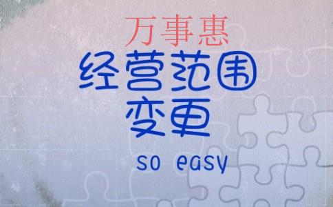 2021年深圳工商注冊流程、條件及所需材料有哪些？