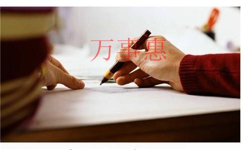 養(yǎng)老服務(wù)公司怎么注冊(cè)？注冊(cè)條件和注冊(cè)流程是什么？需要