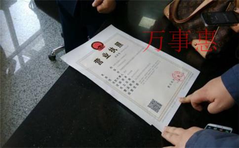 代辦注冊(cè)公司都有哪些具體流程？