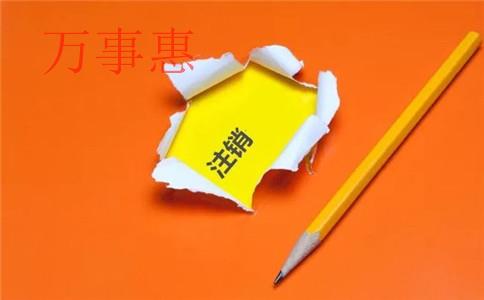 配送公司怎么注冊(cè)？配送公司注冊(cè)要求條件和注冊(cè)流程是什