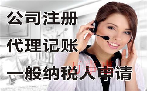 深圳公司注冊(cè)代辦：深圳公司注冊(cè)資本需要考慮什么？