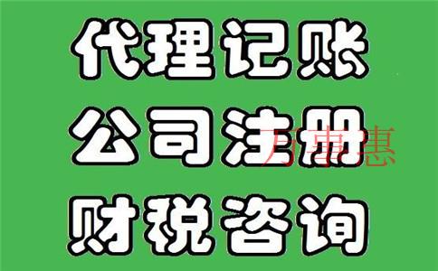 深圳如何注冊旅行社，需要什么條件