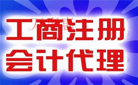 注冊深圳公司能不能不開銀行賬戶？