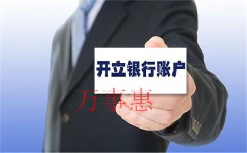 個(gè)人代理記賬和公司代理記賬有什么不同？