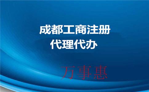 深圳代理記賬公司是如何收費的？