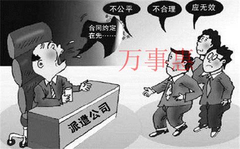 深圳注冊(cè)公司代辦費(fèi)用多少？